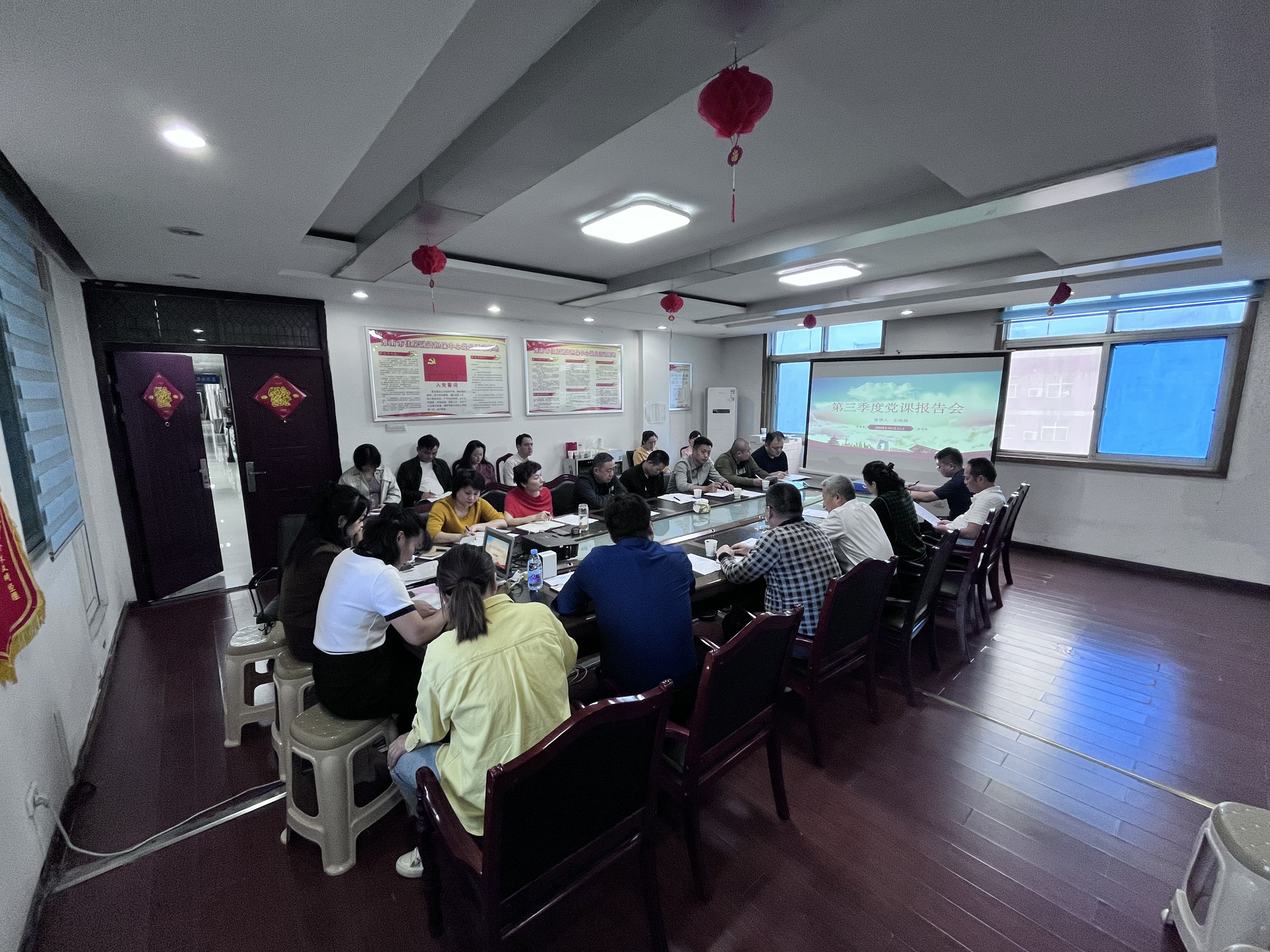 第三黨支部舉辦學習貫徹習近平新時代中國特色社會主義思想主題教育專題黨課